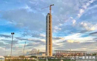超级工程丨杭州八邦起重装卸服务有限公司设备封顶“非洲第